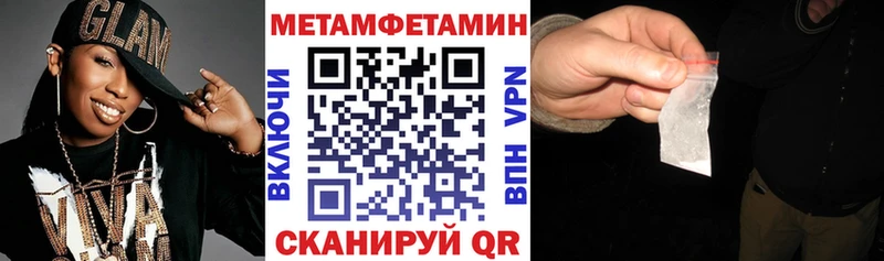 Амфетамин Premium  Купить где  Суджа 