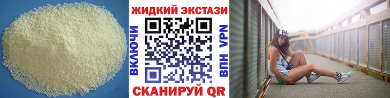 Бутират вода  Купить где  Суджа 
