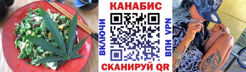 Печенье с ТГК конопля  Купить где  Суджа 