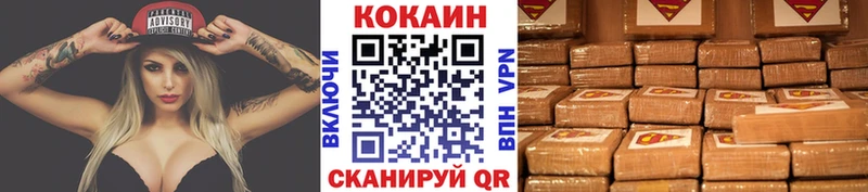 КОКАИН Columbia  Купить закладки  Суджа 