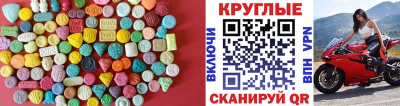Ecstasy XTC  Купить закладки  Суджа 