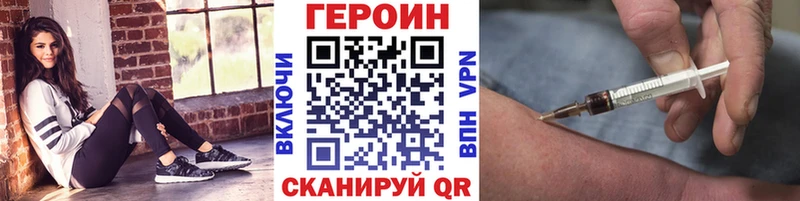 Купить  Суджа  Героин герыч 