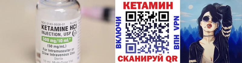 Купить закладки  Суджа  КЕТАМИН VHQ 