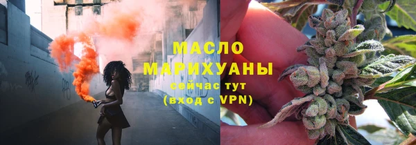 не бодяженный Володарск