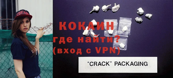мет Волосово