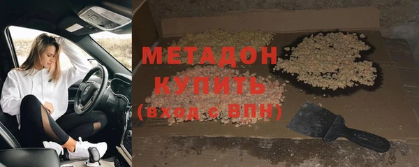 мет Волосово