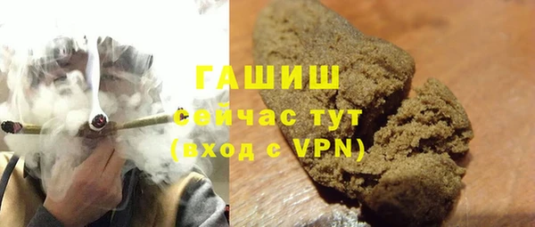 мет Волосово