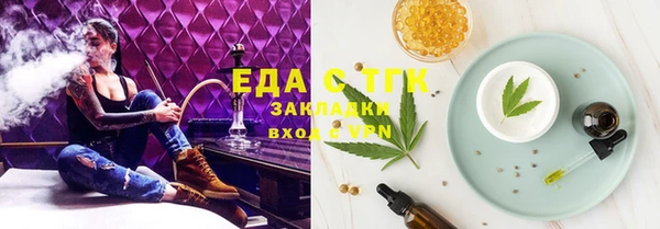 твердый Волоколамск
