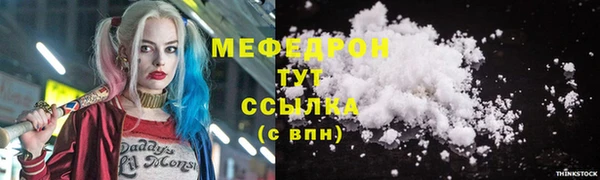 твердый Волоколамск