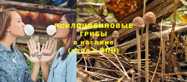 мет Волосово