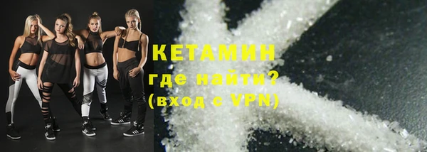 не бодяженный Володарск