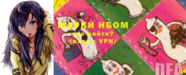 твердый Волоколамск