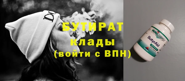 не бодяженный Володарск