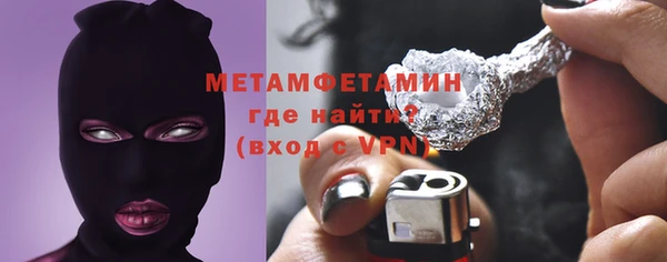 мет Волосово