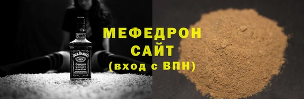 не бодяженный Володарск