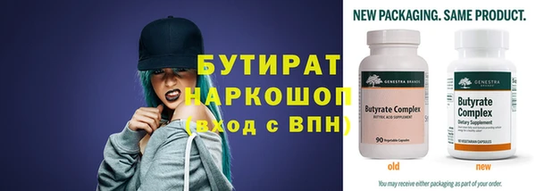 твердый Волоколамск