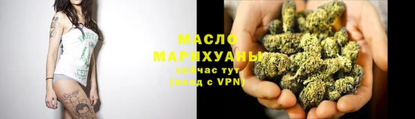 мет Волосово