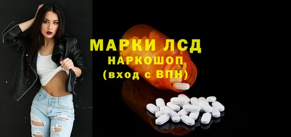 твердый Волоколамск