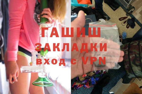 мет Волосово