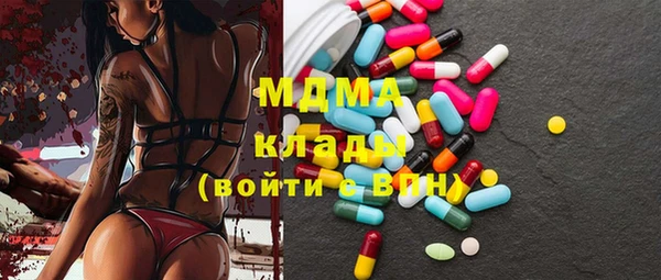 не бодяженный Володарск