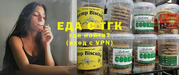 мет Волосово