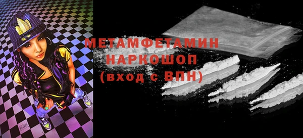 твердый Волоколамск