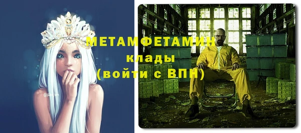 мет Волосово