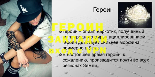 не бодяженный Володарск