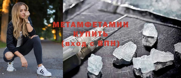 твердый Волоколамск