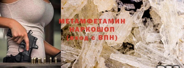 мет Волосово