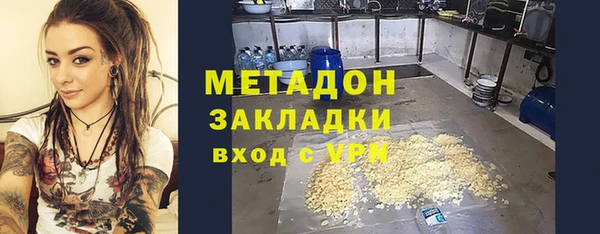 мет Волосово