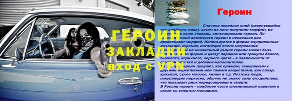 не бодяженный Володарск