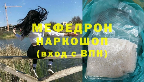 твердый Волоколамск