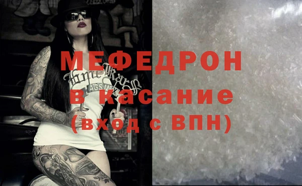 мет Волосово