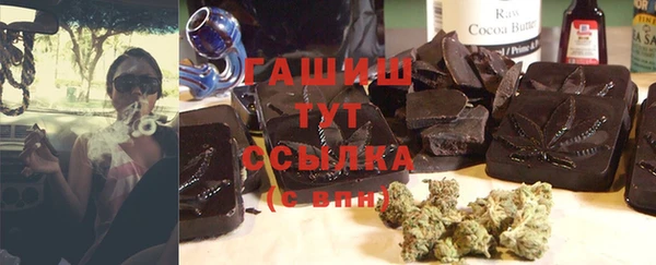 мет Волосово