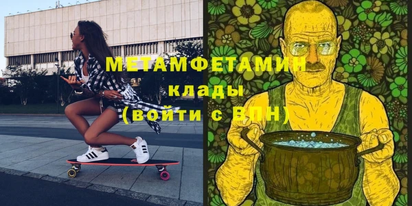 не бодяженный Володарск