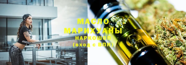 мет Волосово