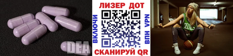 LSD-25 экстази ecstasy  Купить  Суджа 