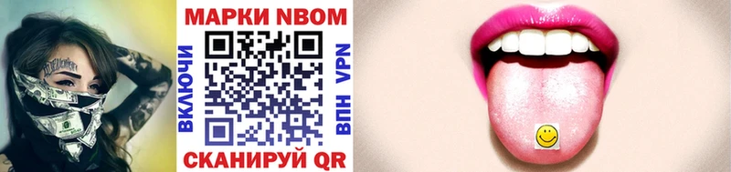 Марки 25I-NBOMe 1500мкг  Купить закладки  Суджа 